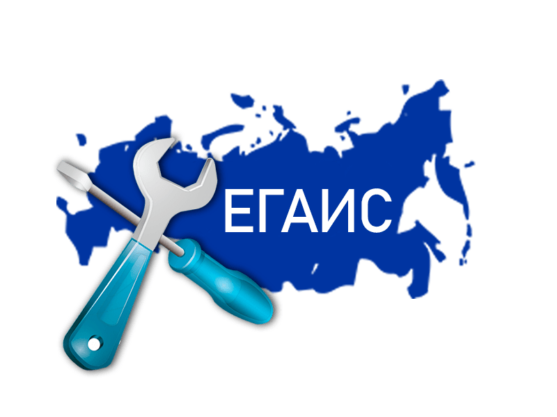 Выпуск ключа ЕГАИС (без физ. носителя)