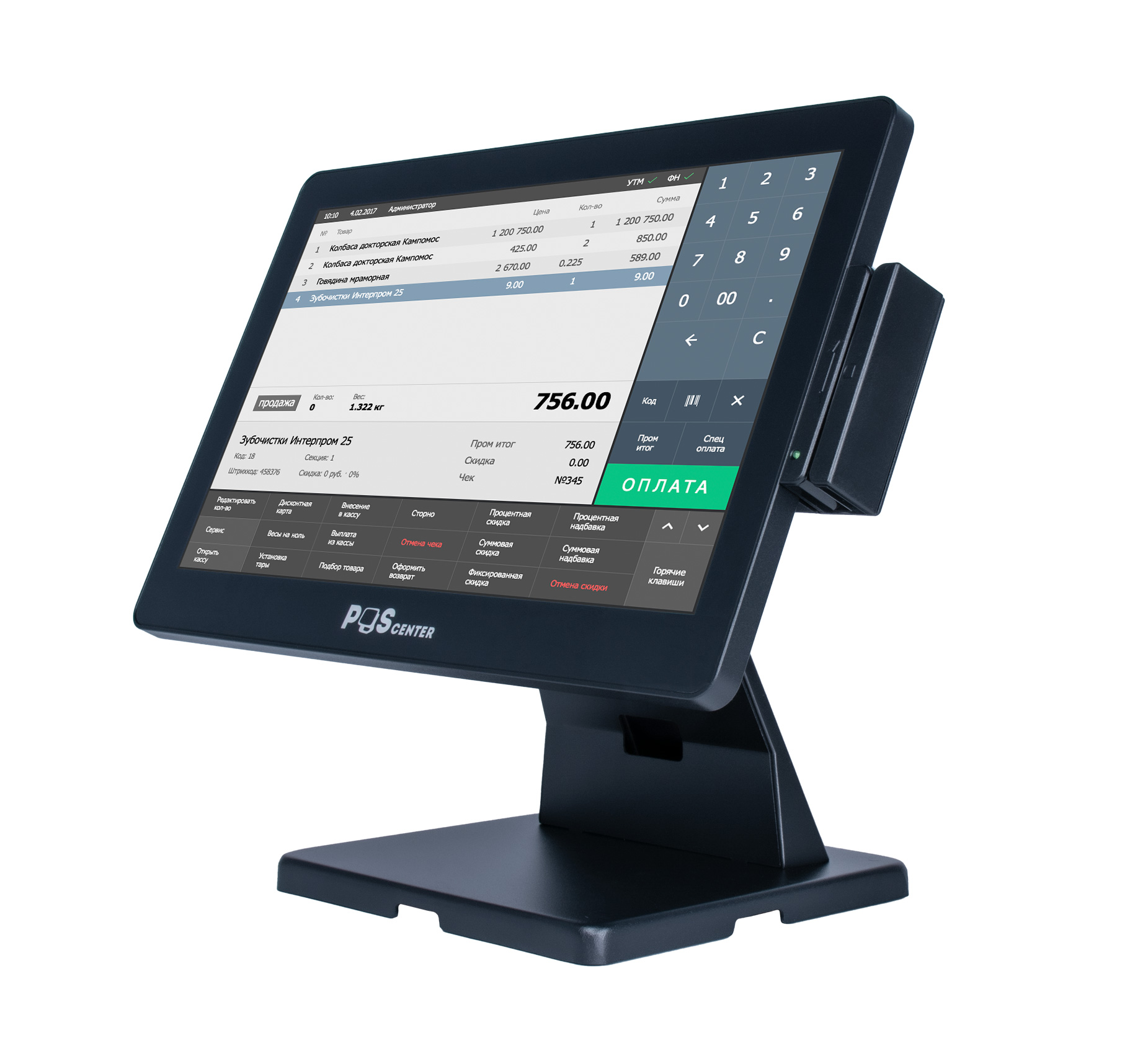 Сенсорный моноблок POSCenter Atlas (15.6", PCAP, J4125, RAM4Gb, M2SSD 128Gb, MSR) 