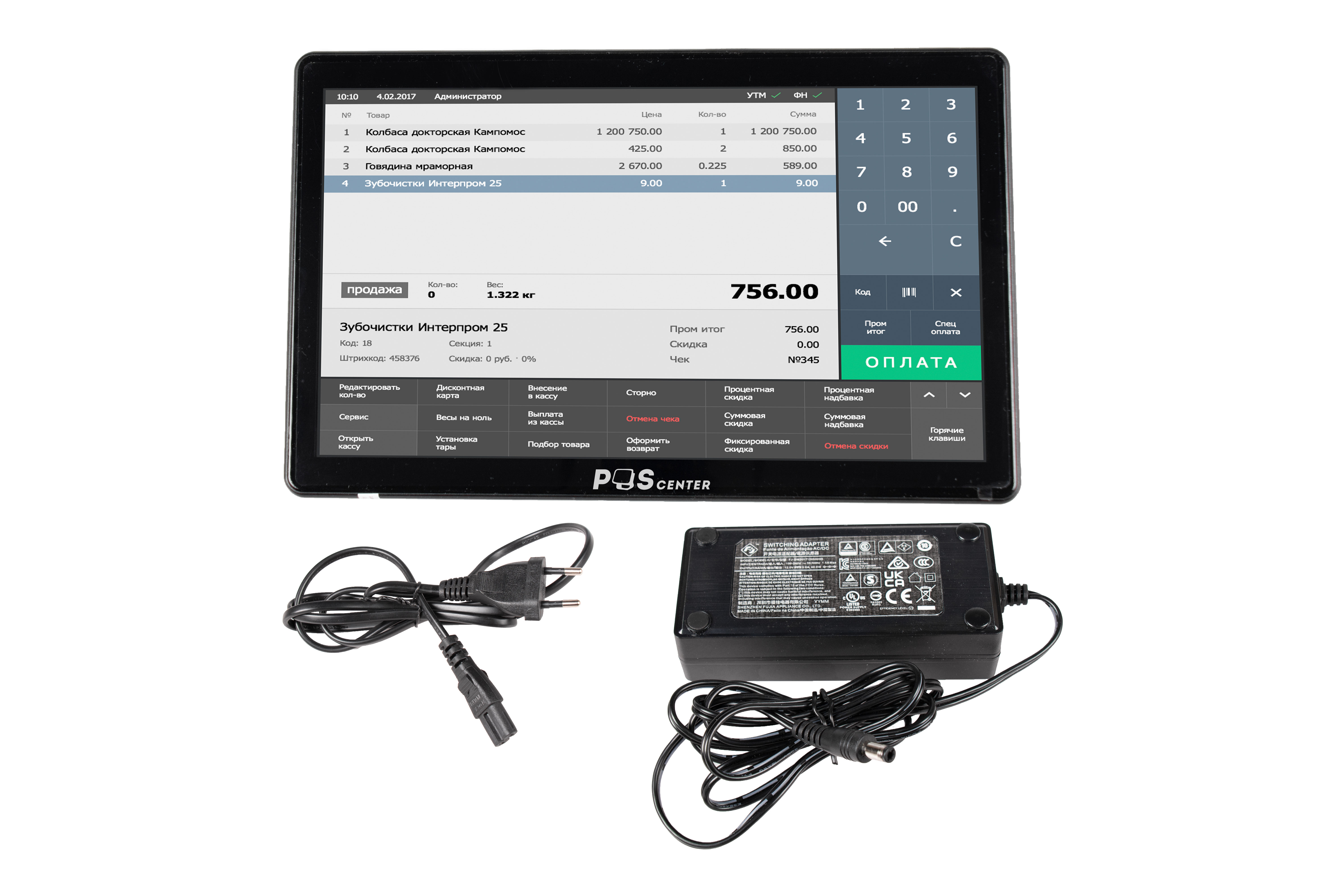 Компактный сенсорный POS-терминал POScenter Wise Pro (11,6", P-CAP, J4125, RAM 4Gb, M2 SSD 128Gb, WiFi, BT) без ОС