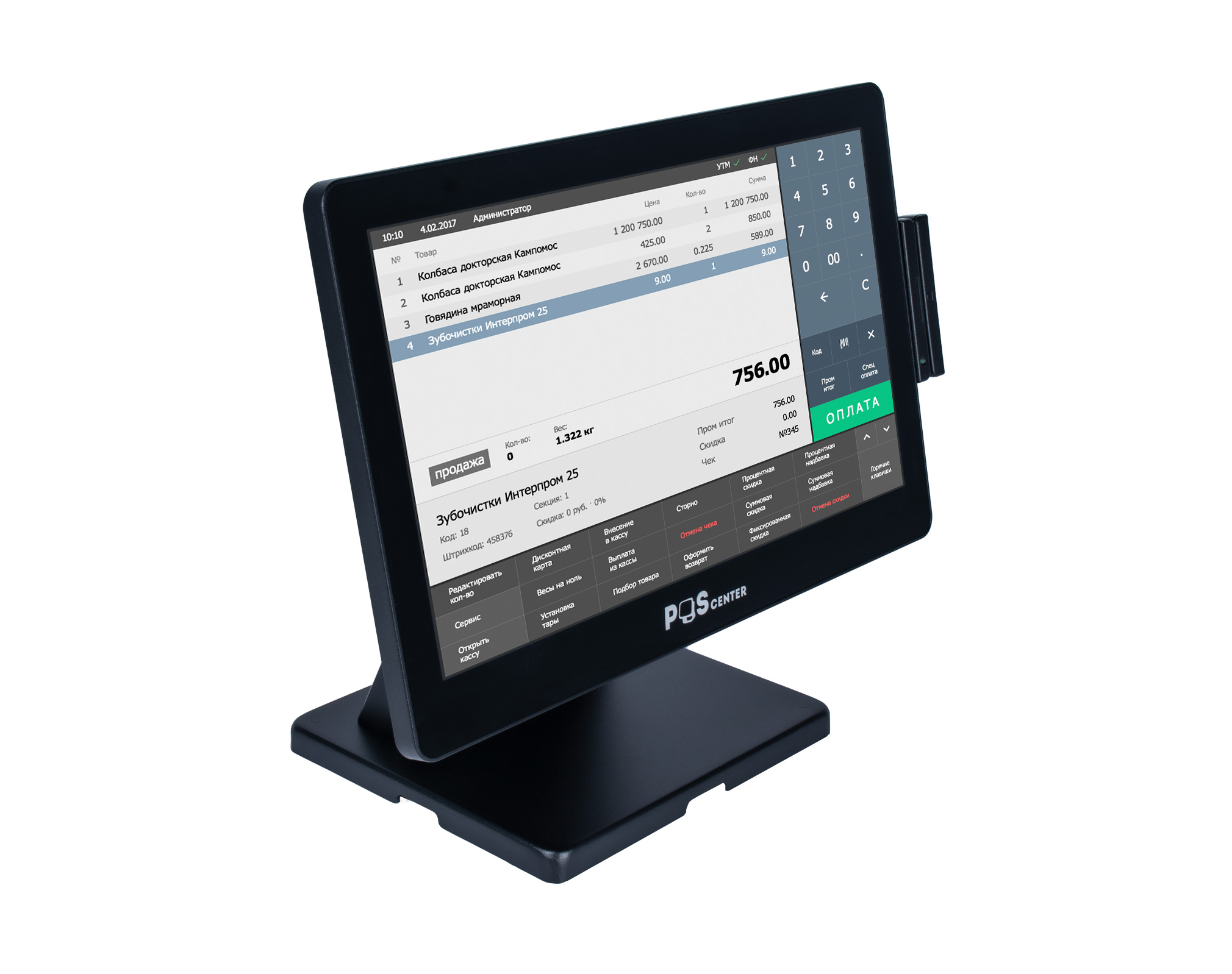 Сенсорный моноблок POSCenter Atlas (15.6", PCAP, J4125, RAM4Gb, M2SSD 128Gb, MSR) 